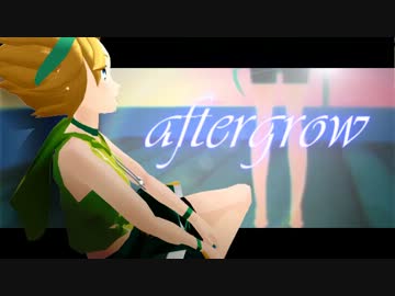 【明鐘ガコ】aftergrow　off-vocal ver【UTAUオリジナル曲】