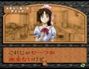 お茶の間探偵の事件簿　ファイル1【御神楽少女探偵団】
