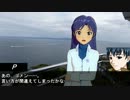 ちはゆきと行く三浦半島日帰り旅（５）