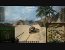 【WoT】 World of Tanks ゆっくり実況プレイ Part 124 【T110E3】
