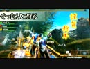 ぐったりと狩る 10-MH4