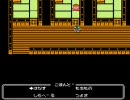 【FC】からくり剣豪伝ムサシロード 十数年ぶりのプレイ その7