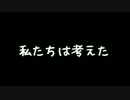 【ちょこまん実況】悪夢のお城【Part4】