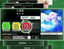 【K-Shoot MANIA】六連星【譜面配布】