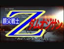 【BF4/PS3】実況プレイ　親父戦士 Zダムオジサン　＃06