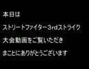 ピタゴラス　2013/12/14　ツムーン様主催3rdランバト