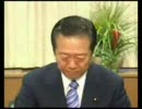 （`ハ´）みんなの小沢一郎＜`Д´＞