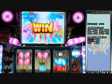 キュインぱちすろ南国育ち1stvacation １枚絵コンプを目指す#12【設定6】