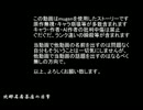 [mugenストーリー]mugen街比那名居茶店の日常17