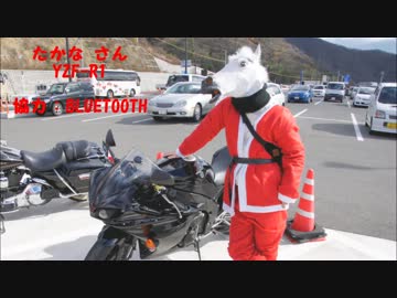 【X'masツーリング】サンタクロース達がやってきた！【in 広島】