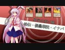 【東方ＭＴＧ】東方魔導札　2-1　Bパート