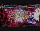 【BBCP】ユウキ＝テルミ  チャレンジモード 30