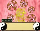 博麗霊夢の原家で天下統一物語【戦国ランス全国編ゆっくり実況】PART54-1
