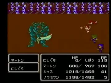 西口先生vs鉄巨人 Ff2 ニコニコ動画