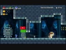 NEWスーパーマリオブラザーズWiiUを愚兄弟がまったり雑談プレイ　パート21