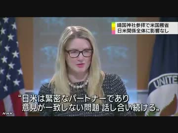 靖国参拝に失望した訳ではない。日米関係に変化なし