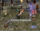 戦国無双２Empires HDver　大川一家天下統一の道　１８戦目