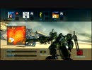 [ACVD] VERDICT WARを闘い抜く018 【中二・四脚】 [XBOX360]
