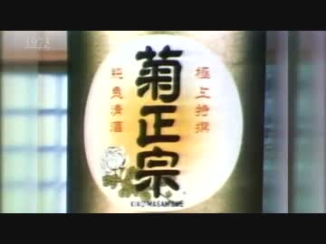 ある年の師走にやっていたＣＭ