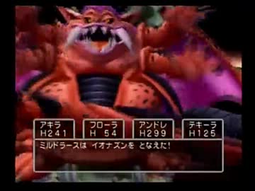 （４４）強い女目指してドラクエ５実況プレイ　～最終回！前半～