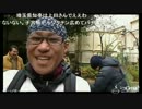 【新日友会】祝！！天長節パレードin銀座①[ｸﾙｰﾝPｱｰｶｲﾌﾞ]