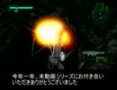【地球防衛軍４】無鉄砲ゆっくりのＩＮＦ縛り　part31【突入作戦P3】