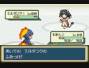 【もえもんLC】ジョウト？上等！サクっと攻略してやんよ_4【実況】