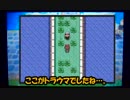 【ポケモンXY】 古参厨の俺が3Dポケモンを楽しめない訳がない！ part09