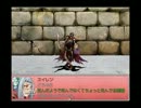 【選ばれしエンカウント的な俺が】　ホニャララエンカウント　1戦目