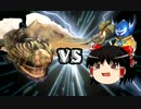 【一人でできるもん！】MH3GHDをゆっくり実況する【9狩猟目】