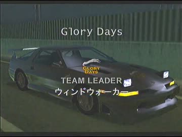 首都高バトル01をプレイ part102