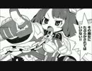 【実況】鬼畜な主と時々、ボク【魔女と百騎兵】Part42