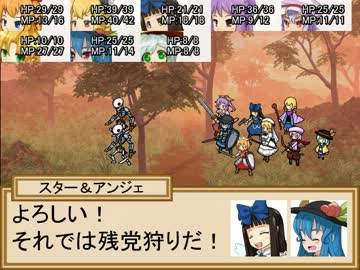 小悪魔と三月精の冒険譚　５－８話【SW2.0】