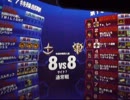 【戦場の絆】サイド７.８８ 陸ジム【なつめ】その１