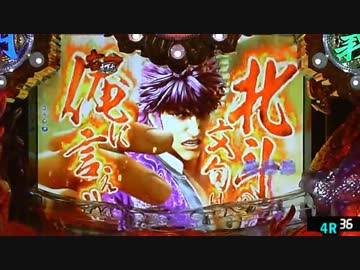 【パチンコ】ＣＲ蒼天の拳３ HTVA 閻王 【3金玉目】