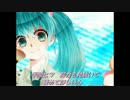 君を待つカフェ＊交差点【初音ミク　オリジナル】再マスタリング