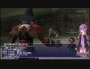 【FF11　実況】ヴァナソロ旅【エミネンス・レコード】