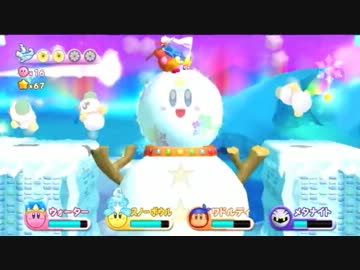 【4人実況】星のカービィWiiを協力的に大冒険 part8