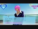【Minecraft】あっち行ったりこっち行ったり　最終回【実況】