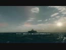 Battlefield4 シングルプレイ Part18