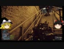 【ＢＦ４ゆっくり実況】殺伐とした戦場にオメガンが逝く⑤