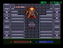 真のヒーローを目指す二人がザ・グレイトバトルⅠを実況！　Part４