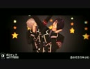 【MMDブラコン】双子のPVが発売されました【双子おたおめ】