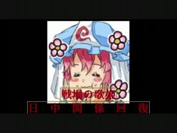 クッキー☆キャラソン　VVAN姉貴　黄昏