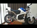 転職したからバイク作るよ！Part8