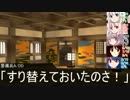 【東方卓遊戯】さとりとサタスペ卓上日話2-6【サタスペ】