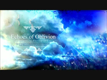 Imaginary Perception - Echoes of Oblivion (Violin Ver.)
