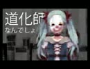 ((っ´ω｀c))からくりピエロうたったっよー　coteck