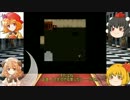 【ゆっくり実況プレイ】秋姉妹が行く青鬼 part4　前編
