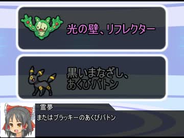 ポケモンでッショー～モロハのズツきでツラヌいて～part2
